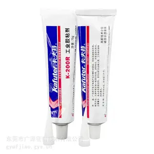 ������K-200R�콺������˿���ƶ�λ�ܷ⽺���ɽ�����Ԫ�����̶���
