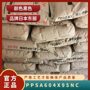 PPS �ձ����� A604X95-NC ע�ܼ� ��ë�� ������ά ���ϻ� �������