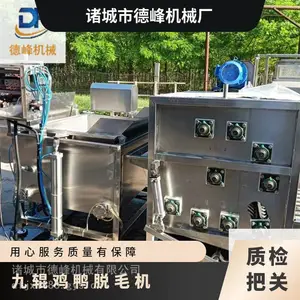 �·� ���Ƽ���ɱ�豸 �Ź��Զ���ë�� ȥë�ɾ����ϳ᲻����