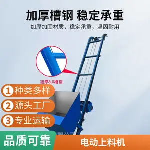 砂石泥浆单斗输送机 长度定制爬山虎上料机 轨道式运料机
