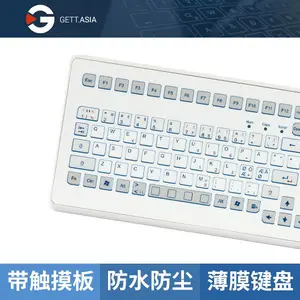 KS18253薄膜键盘,稳定操控,耐用防护体验_德国GETT键特