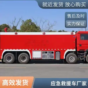 国六黄牌重汽豪沃救险车 工程车辆抢险车 野外露天作业 厂家定制