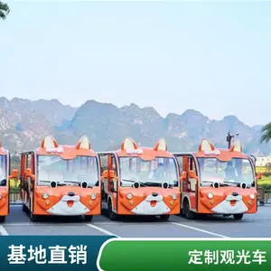 ���͵綯�۹⳵����IP����Ӳ������쾰���������οͶ��ƹ۹⳵