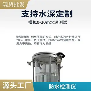 ipx8��ˮ������IPX7��ˮ��IPX8ѹ����ˮ�����IPX7-8�����Լ����