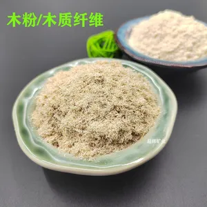 厂家供应造纸木粉 砂浆添加用木质纤维素 公路养护淡黄色木质纤维