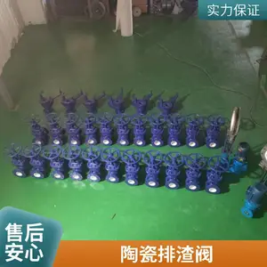 手动陶瓷刀闸阀 耐磨排渣阀 电厂粉体输送 渣浆插板阀 实心体闸板阀