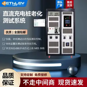 SYS5000系列汽车智能交流直流充电桩综合测试系统90KW