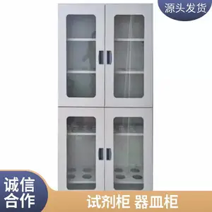 潍 坊 PP试剂柜耐酸碱药品柜化验室储物柜 盛翔