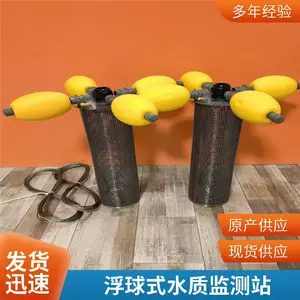 ����ˮ��ʪ�ػ���ϵͳ JZ-SZ1 �����ϴ� �������� ʵʱʱ�ӡ���ʱ�洢