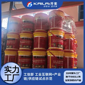 聚合物水泥JS防水涂料 房顶 厨房 阳台卫生间 防水防潮 基面粘接牢固