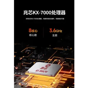 GITSTAR���ع��� ��о7000 2U���ػ�IPC-8820 �����ͨ�Ŵ���ҵ����
