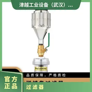 德国进口SONOSYS 高频超声波喷嘴3MHZ+5MHZ MSM 0072090E