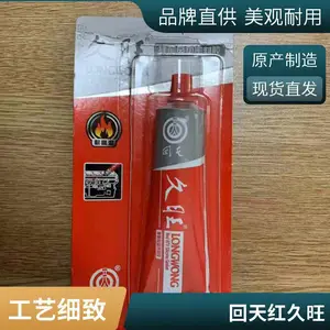 �����е���ӻ����豸ƽ���ܷ⽺��ͪ��潺��ɫ100g