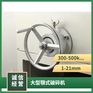 MT-10T锷式破碎机高纯样品破碎冶金材料处理冶金行业破碎设备铭瑞