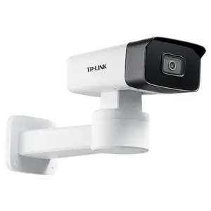 TP-LINK TL-IPC745P-D 400万PoE星光有线云台筒机