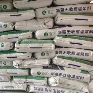 宜锦 灌浆料 厂家批发 耐久性强 防护性好 云贵川渝 当天可发货