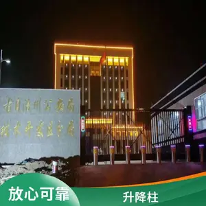 Һѹ������ѧУ��ײ�� ���Զ������� ���Ϳ�ѡ �ͻ�����
