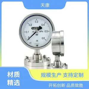 YB-100��ӵ������쿵����Ĥ�����쿵����0-1.6mpaԶ����