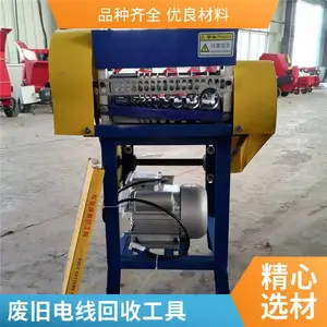 �Ͼɵ��ߵ����ֶ����߻� ��Ƥ�� С�Ͱ�ͭ˿�߹��� ����ǯ������