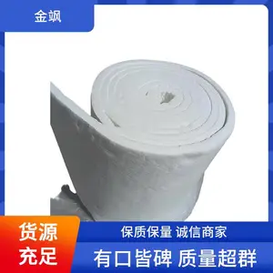 金飒 A级硅酸铝板 蒸汽管道用 防火性好 工厂定制
