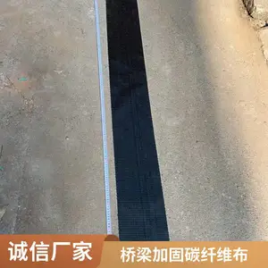碳纤维布加固维修 桥梁及建筑物的梁、板、柱加固专用碳纤维布