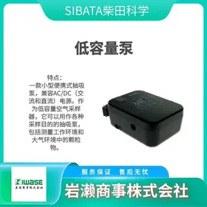 SIBATA�����ѧ С�͸�ʽ��ձ� �ʺϼ�ѹ������ Rocker 300