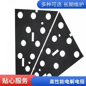 高低压铝箔化成线专用高性能电解铝箔钛阳极 寿命长可复用 支持定制