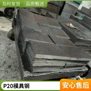 Superplast400ģ�߸ְ�� ԤӲ����ģ�� �����ӹ�