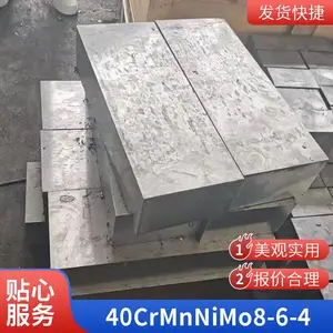 Superplast400ģ�߸ְ�� ԤӲ����ģ�� �����ӹ�