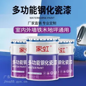 家虹多功能钢化瓷磁漆 9分高光户外耐候耐磨多金属水泥木板通用
