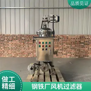 AMIAD多屏聚合物自清洁过滤器SIGMA PRO 安装简单 操作方便