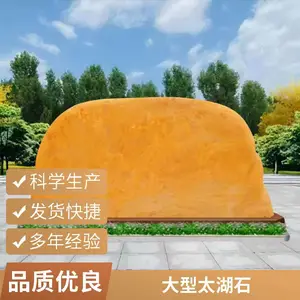 ͥԺװ�ξ���ʯ����ʯ�羰ʯ��Ȼ�涨��