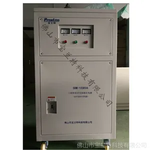 ������ȫ����ϵͳ SBW-100KVA 220V ���������ȫ�Զ�����ʽ������ѹ�� DR ��ѹ��Դ