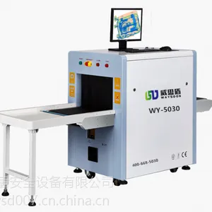 广州越秀区安检机出租新报价
