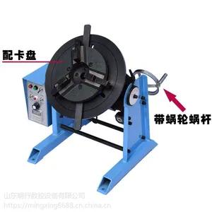 电动旋转翻转台 100kg变位机 年底特卖焊接机厂家直销