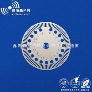 东莞码盘腐蚀加工厂家-鑫海森科技