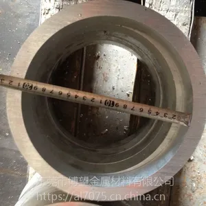 中山7075铝管