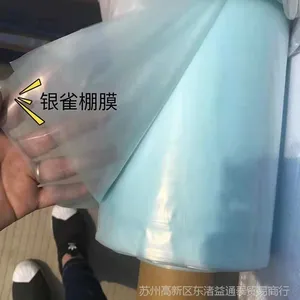 供应银雀牌 聚乙烯塑料大棚薄膜 三层复合 ***