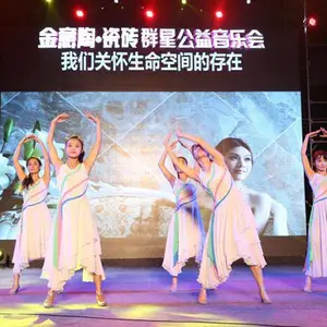 华天聚力活动庆典报价(图)-酒会活动策划-萍乡活动策划
