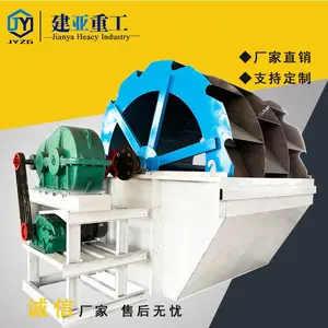 河沙泥浆脱水机 洗沙机设备源头好货 服务至上