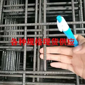 建筑工地碰焊网 地暖碰焊网片 铁丝碰焊网片