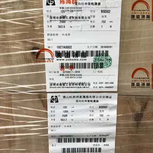 ��Ӧ�Ű�PET���Ĥ/����H10��Ĥ/TORAY���Ĥ