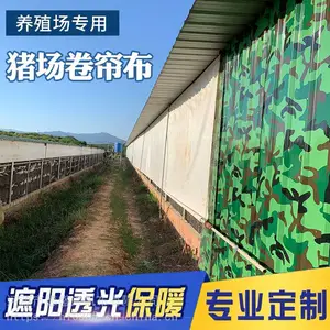 厂家定做猪场保温布猪场养殖卷帘布防寒保暖布