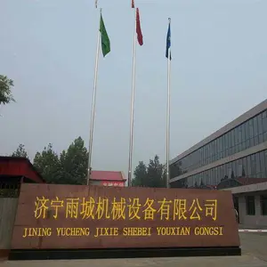 济宁雨成机械设备有限公司
