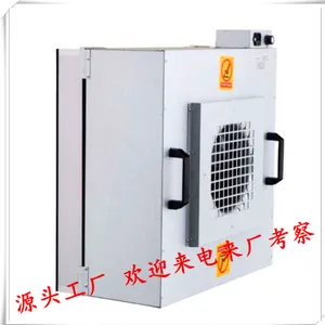 ���������ffu������˵�Ԫ FFU�ͷ�װ�� �޳����������