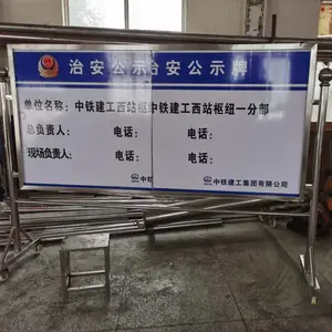 杭州专业不锈钢宣传栏灯箱广告牌标识加工安装厂家