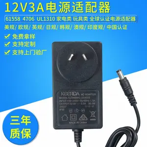 12V实验室灯电源开关 插墙式电源适配器 桌面式电源适配器