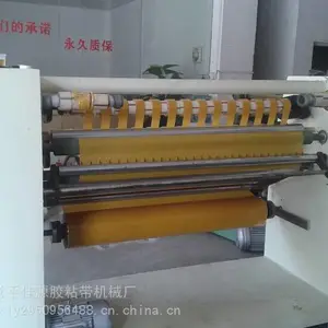 东莞佳源分切机