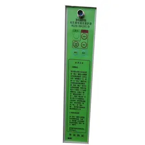 WGZB-HW(6)��΢���Կ��Ƹ�ѹ�����ۺϱ��� wgzb-hw(6)��ѹ�����۱�