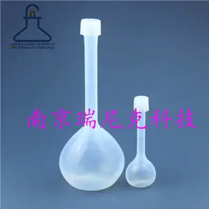 供应PFA容量瓶 可溶性聚四氟乙烯容量瓶 特氟龙容量瓶